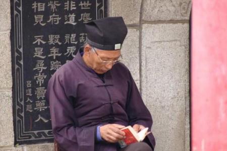 河南安阳算命