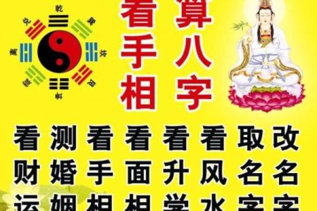 丁亥日柱算命