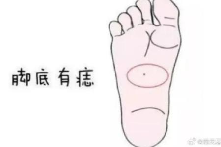 算命看脚相,脚心窝深的命运脚相