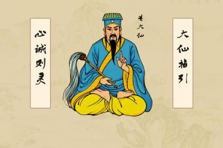 黄大仙灵签之60
