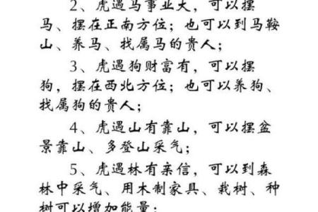 如何利用风水转运？让你一生不愁没有财运！