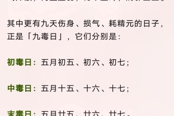七月初五是哪个星座的阴历日期是什么