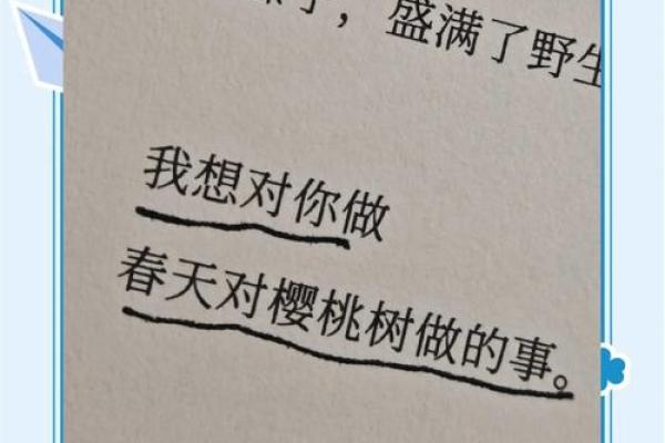 相濡以沫八字情诗 八字情诗中的相濡以沫意味着什么