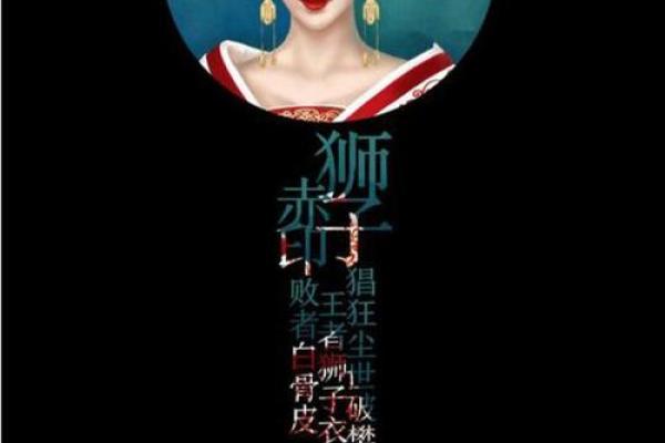 12星座专属古风句子