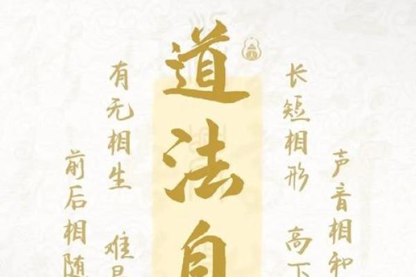 结婚必须知道风水，为婚恋加分