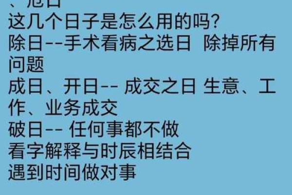 结婚开时辰八字乾，如何择日？