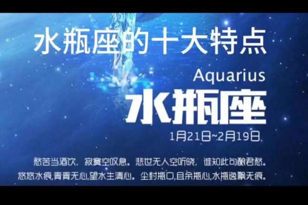 水瓶座是最能吃的星座吗