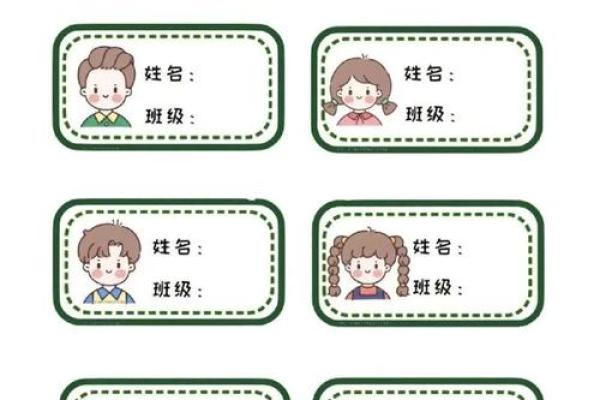 姓名配对是啥 姓名配对是怎么算的？