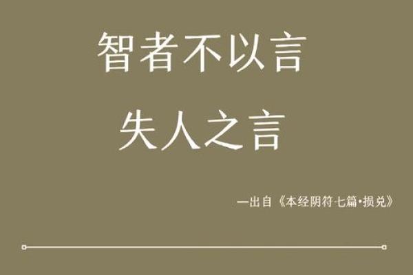 鬼谷子算命诗句白话文