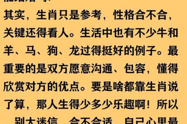牛和牛的属相合不合 牛和牛配对可行吗