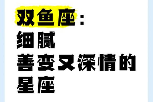 天生骨子里就喜欢浪漫的4大星座
