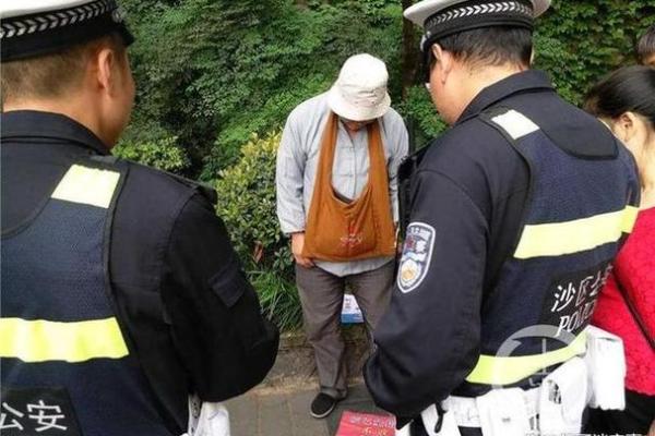 被算命大师骗