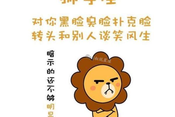 别傻了！在这个方面十二星座绝对不会让步