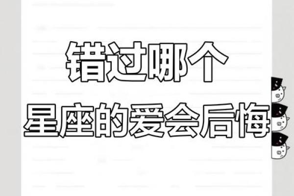 十二星座爱情幸福感降低的原因
