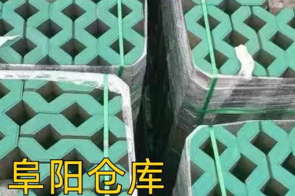 八字砖施工