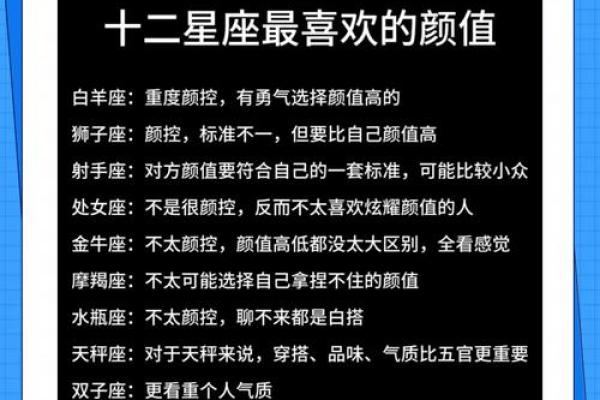 好星座是我们获得的星座是什么星座呢