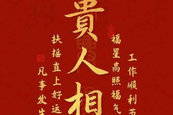 手机免费算命不求人