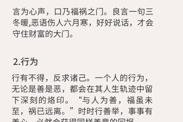 风水：增强情感婚姻的风水技巧