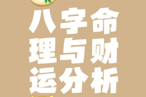八字死绝必大贵,身弱财弱大富