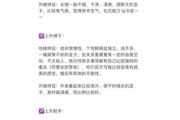 八字看未来伴侣性格及相貌,怎么自己看正缘