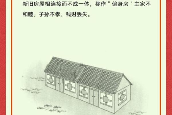 绝不可居住的六大风水凶地