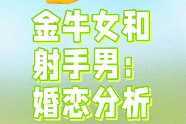 金牛男最宠哪个星座女 金牛男最心疼哪种女孩