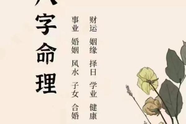 一等八字真的能决定一个人的命运吗