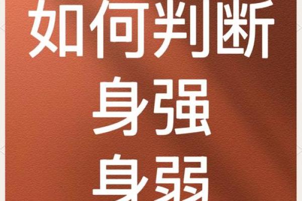 八字身弱甲木女有什么特点