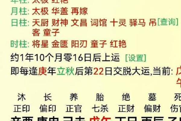 八字无财可以化解么女命