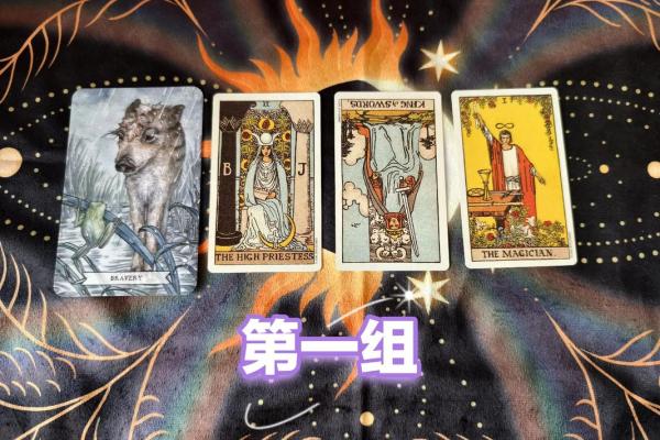 塔罗牌测试二月里爱情运情况如何？