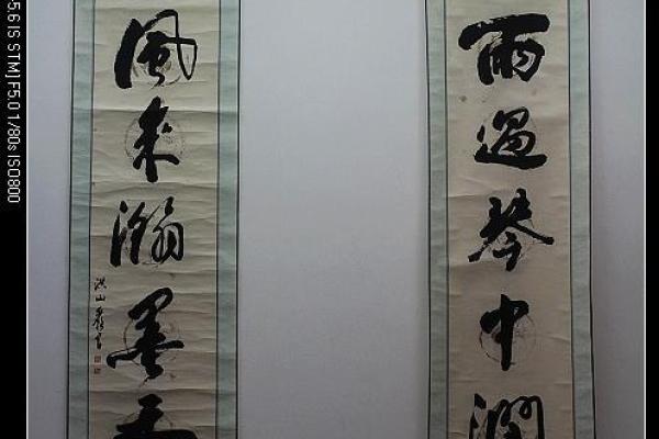 琴氏的人迁徙位置和宗祠对联-姓名学-华易算命网姓名