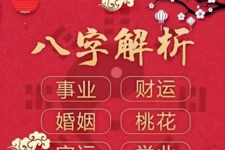 结婚必须知道风水，为婚恋加分