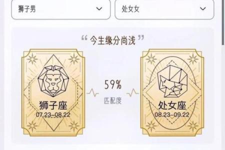 处女女的性格与脾气 最宠爱处女女的星座男