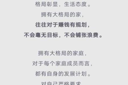 商业风水之家里如何才能够聚财