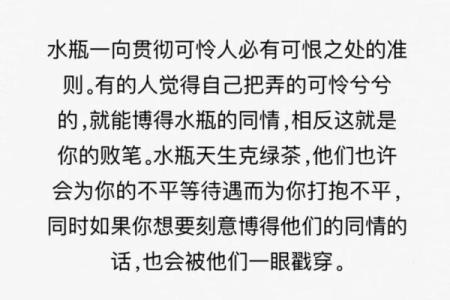 水瓶座是最能吃的星座吗