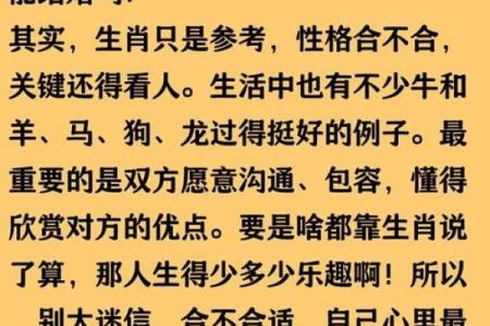 牛和牛的属相合不合 牛和牛配对可行吗