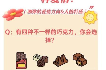 爱情心理测试 你的爱情模式是什么