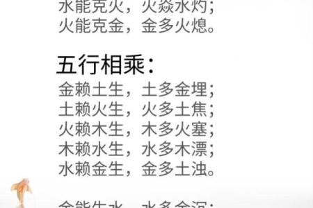 嫁好男人的八字格局