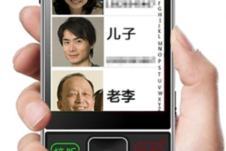 输入生辰八字选手机号码 选择手机号码的方法