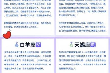 离婚概率最低的三个星座女