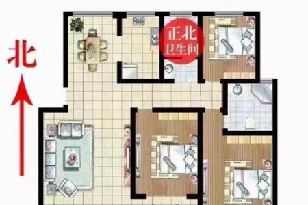 房子北面养老院风水