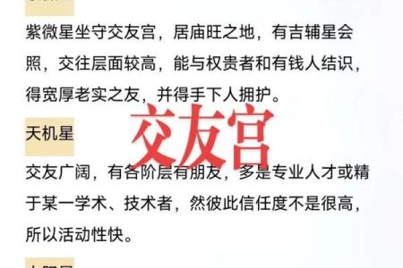 紫微斗数弱点 紫微斗数看哪些人善良？