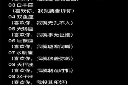 星座能看出一个人吗