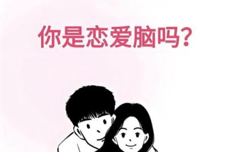 测试：你一生中能遇到几个真心喜欢的人？