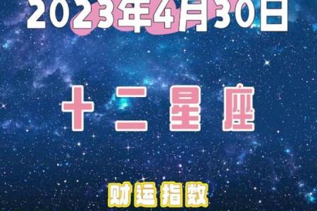 5月30日是什么星座