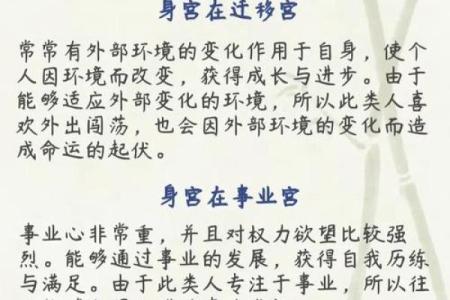 紫微斗数之财帛宫与诸星，廉贞星在财帛宫是什么意思？