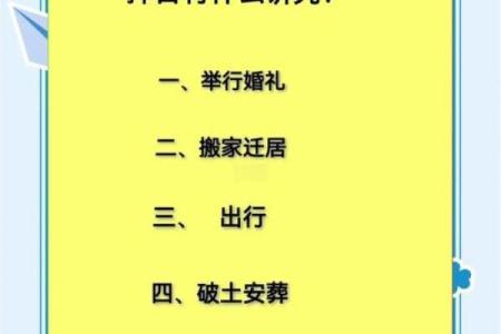 结婚吉日如何选择 选日子有什么讲究