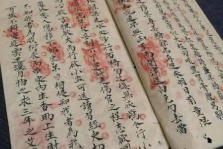 八字地煞在线查，完整免费测算，准确无误！