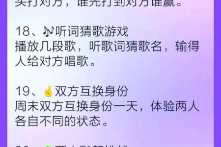 爱情测试小游戏 测哪种人秒杀你的爱情