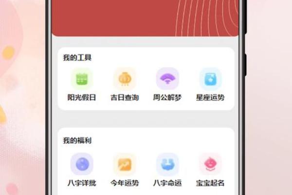 姓名配对专业 姓名配对网站？